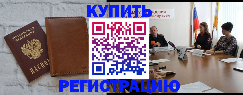 временная регистрация гарантия в Вилюйске